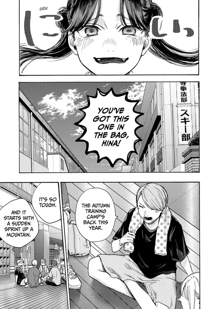 Blue Box Chapter 70 image 17_optimized